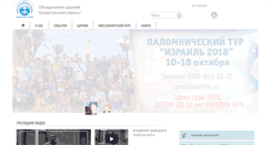 Desktop Screenshot of kk-church.ru